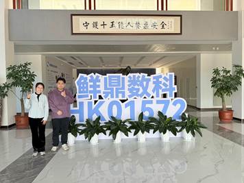 suncitygroup太阳新城江丽霞老师走访2025届毕业生陈俊伊